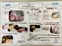 2019shiwa05.jpg